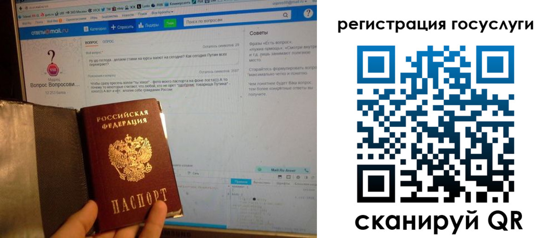 временная регистрация в квартире в Кувшиново