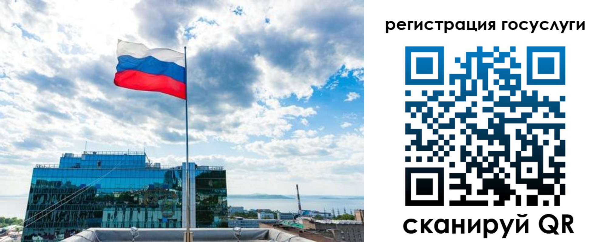 временная регистрация адрес в Кувшиново