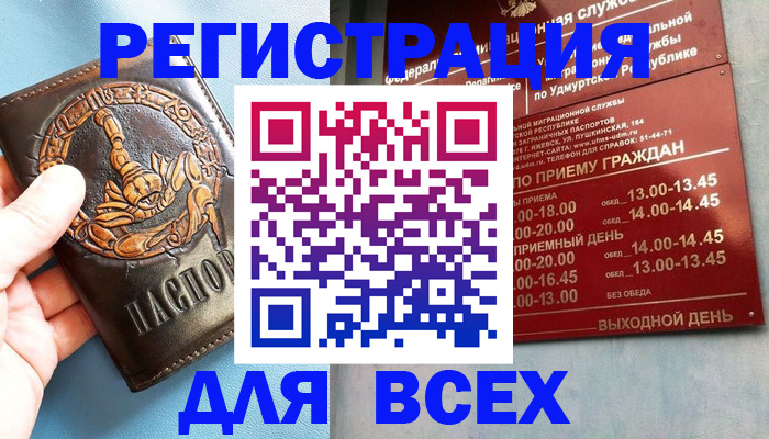 временная регистрация адрес в Кувшиново